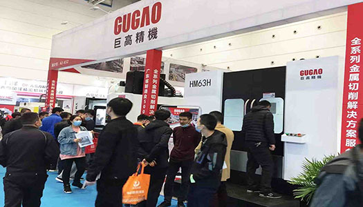三地連展，巨高機床與您不見不散！第二站（青島站）圓滿結束！
